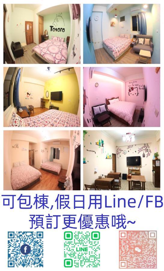 九份 珂菲私旅-知雨樓 附心意早餐 Jiufen Cafe Sleep B&B-Rain House 日夜間導覽 合法民宿 Экстерьер фото