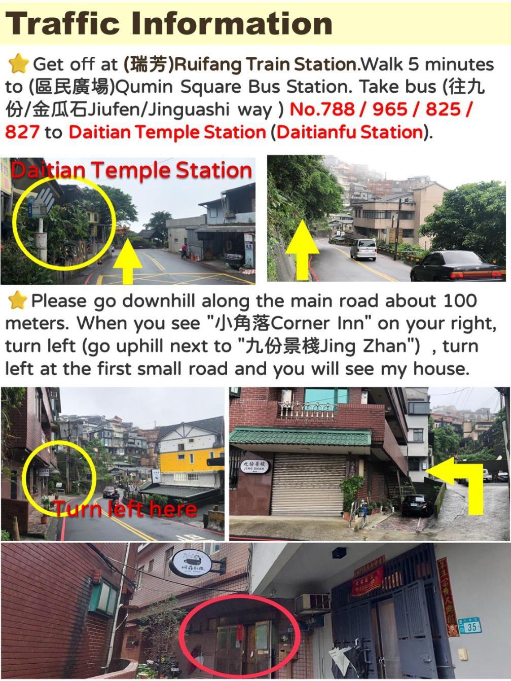 九份 珂菲私旅-知雨樓 附心意早餐 Jiufen Cafe Sleep B&B-Rain House 日夜間導覽 合法民宿 Экстерьер фото